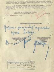 Лозовский Рафаил Абрамович