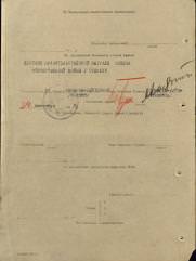 Лозовский Рафаил Абрамович