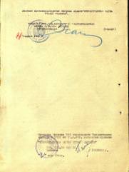 Бомштейн Юрий Григорьевич еврей артиллерист