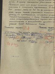 Цивин Гиля Аронович