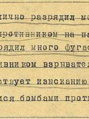 Ханукаев Александр Нисанович