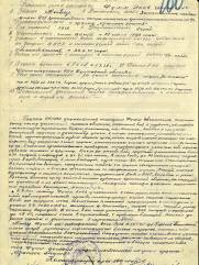 Фумм Яков Шлемович