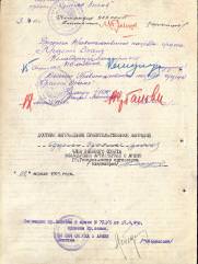 Фумм Яков Шлемович