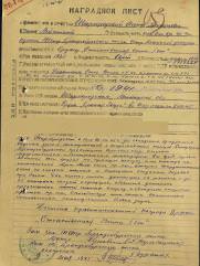 Шаргородский Иосиф Григорьевич