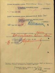 Шаргородский Иосиф Григорьевич