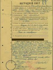 Шаргородский Иосиф Григорьевич