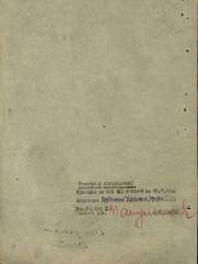 Дразнин Даниил Абрамович