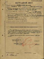 Дразнин Даниил Абрамович