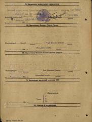 Дразнин Даниил Абрамович