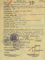 Розенфельд Иосиф Шулимович