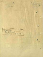 Розенфельд Иосиф Шулимович