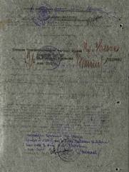 Слуцкий Роберт Моисеевич