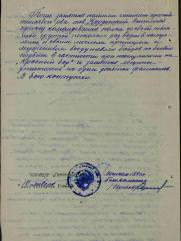 Кордонский Иосиф Борисович