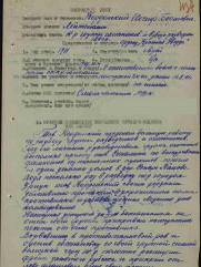 Кордонский Иосиф Борисович