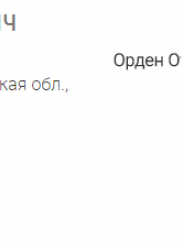 Фридланд Абрам Моисеевич