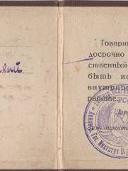 Могилянский Генрих Моисеевич