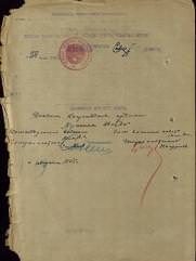 Шальман Мордух Танхолевич