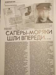 Черный Михаил Маркович