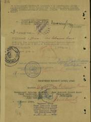 Хейфец Семён Ильич