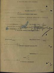 Махлиновский Виктор Львович