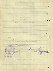 Соркин Наум Семенович