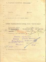 Длигач Яков Фроимович