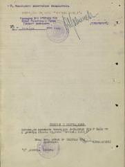 Райзблат Калман Моисеевич