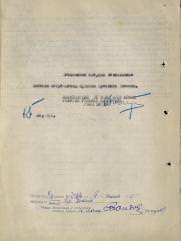 Завельский Рафаил Яковлевич