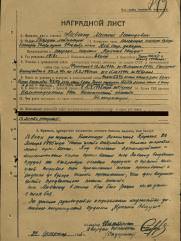 Лившиц Михаил Леонидович