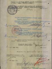 Дзиган Израиль Борисович