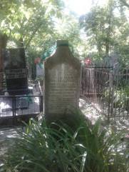 Клем Евгения Лазаревна