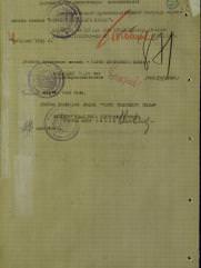 Штерн Мирон Ильич