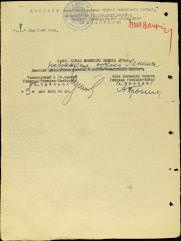 Ойхман Борис Абрамович