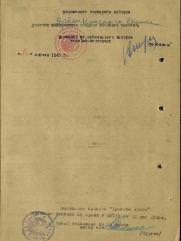 Улановский Борис Ефимович