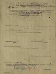 Фендель Борис Борисович