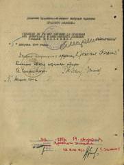 Агранович Лев Наумович