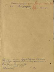 Копельман Макс Юлианович