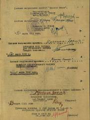 Подольский Валентин Моисеевич