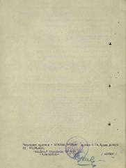 Файвилиович Иосиф Давыдович