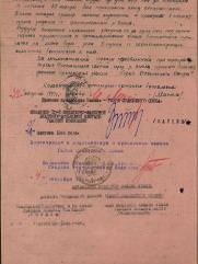 Смолич Петр Лазаревич