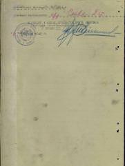 Райхельгауз Леонид Миронович