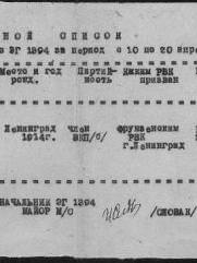 Кузинец Моисей Михайлович