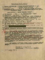 Гольба Владимир Цодикович