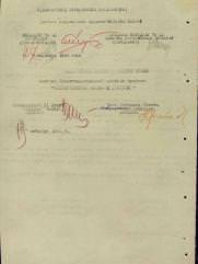 Дворкин Соломон Лейбович