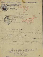 Окс Давид Яковлевич