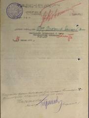 Фурман Григорий Яковлевич