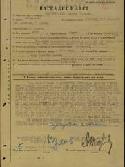 Махлиновский Виктор Львович