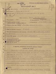 Соркин Наум Семенович