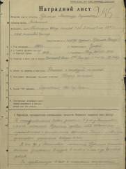 Рубинчик Александр Ефимович