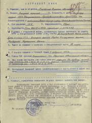 Райзблат Калман Моисеевич